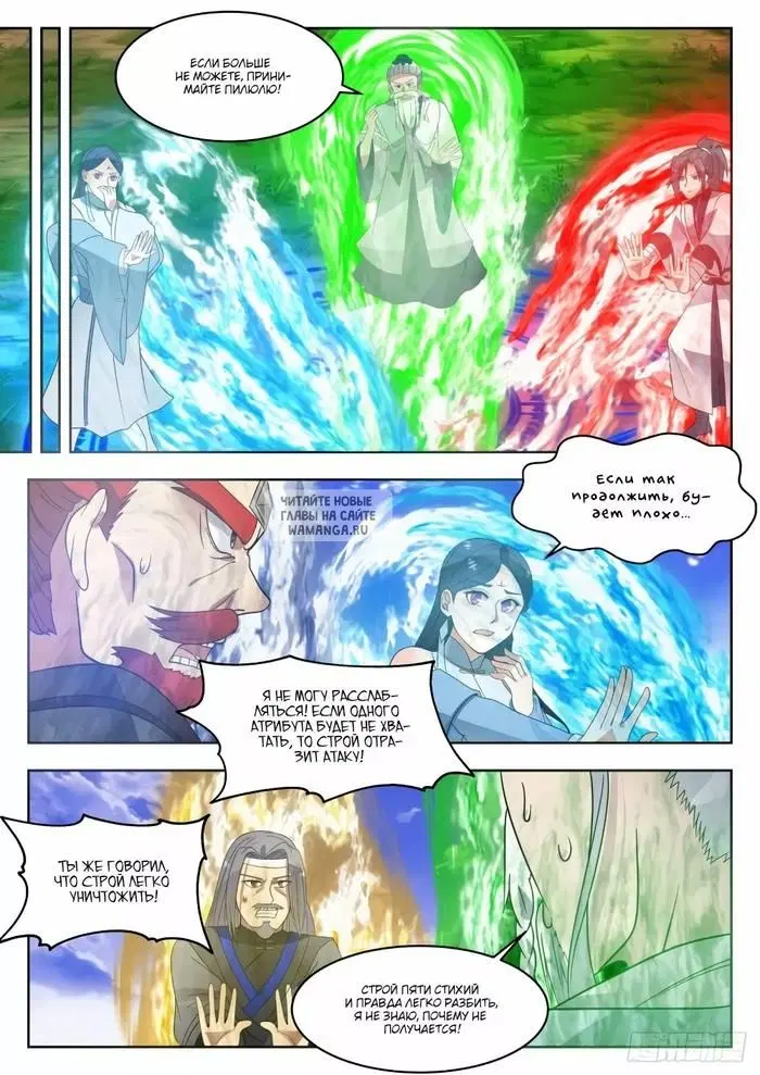 Page 11.000