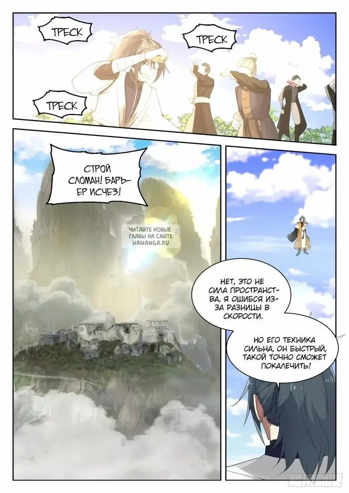 Page 11.000