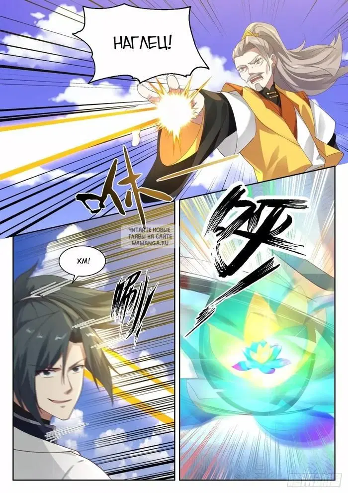 Page 11.000