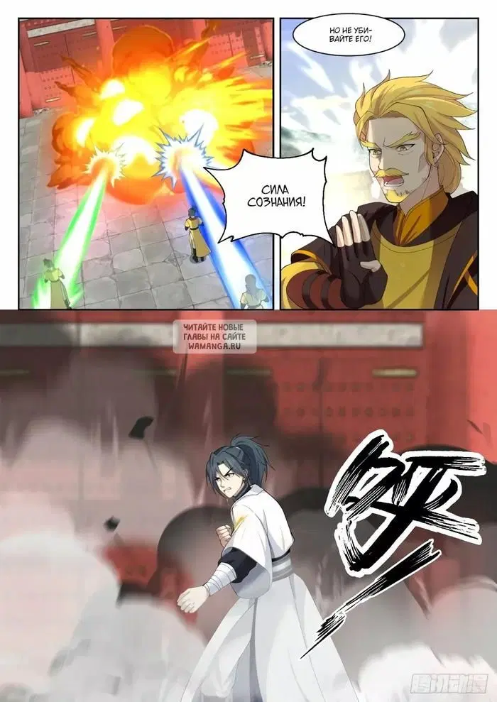 Page 11.000