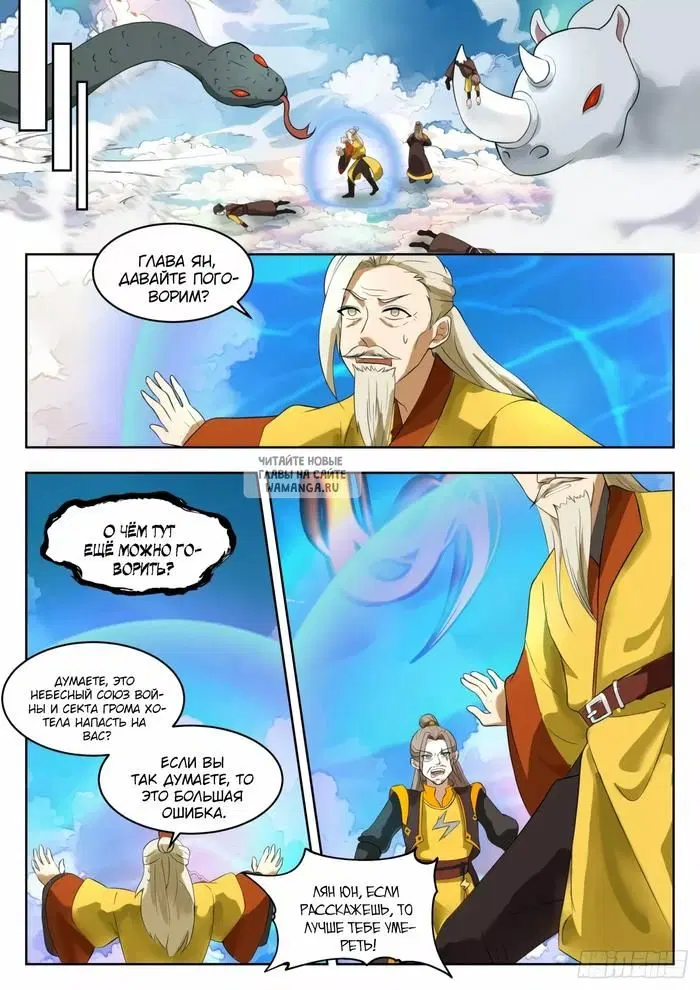 Page 11.000