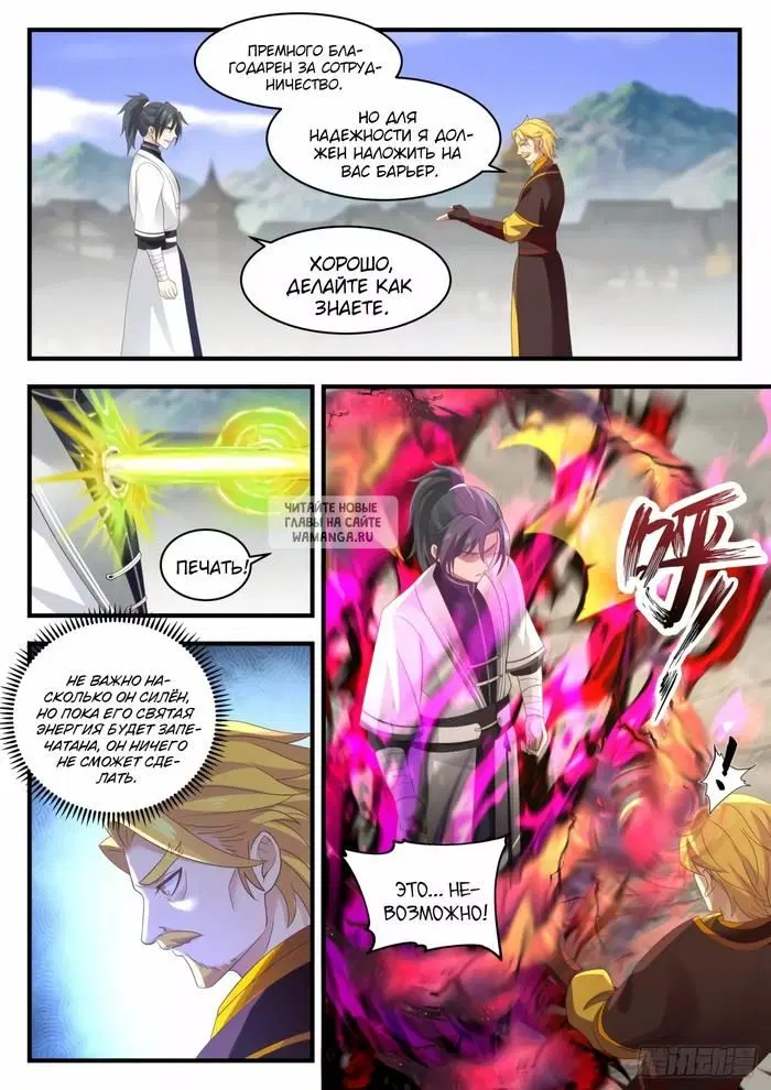 Page 11.000