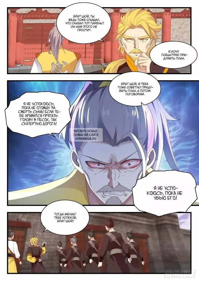 Page 11.000