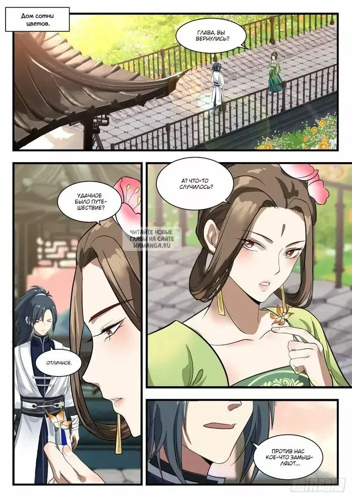 Page 11.000