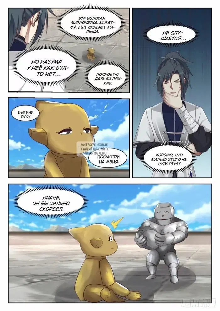 Page 11.000