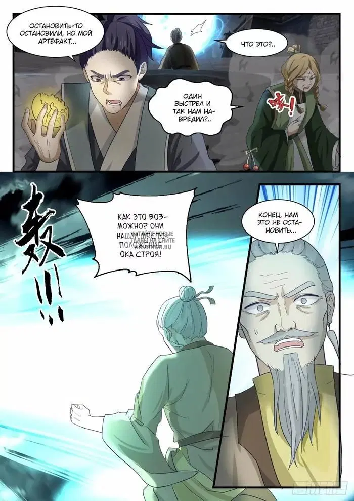 Page 11.000