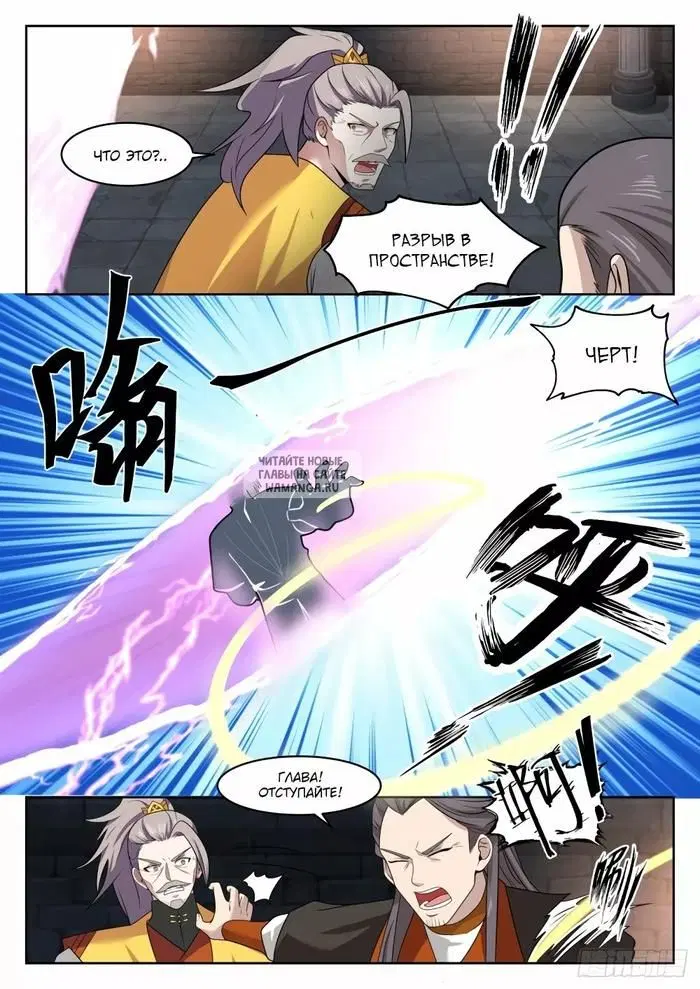 Page 11.000
