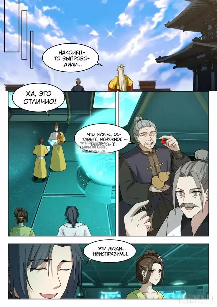 Page 11.000