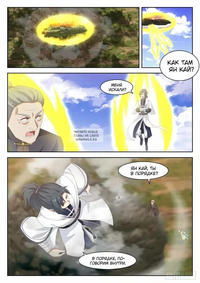 Page 11.000