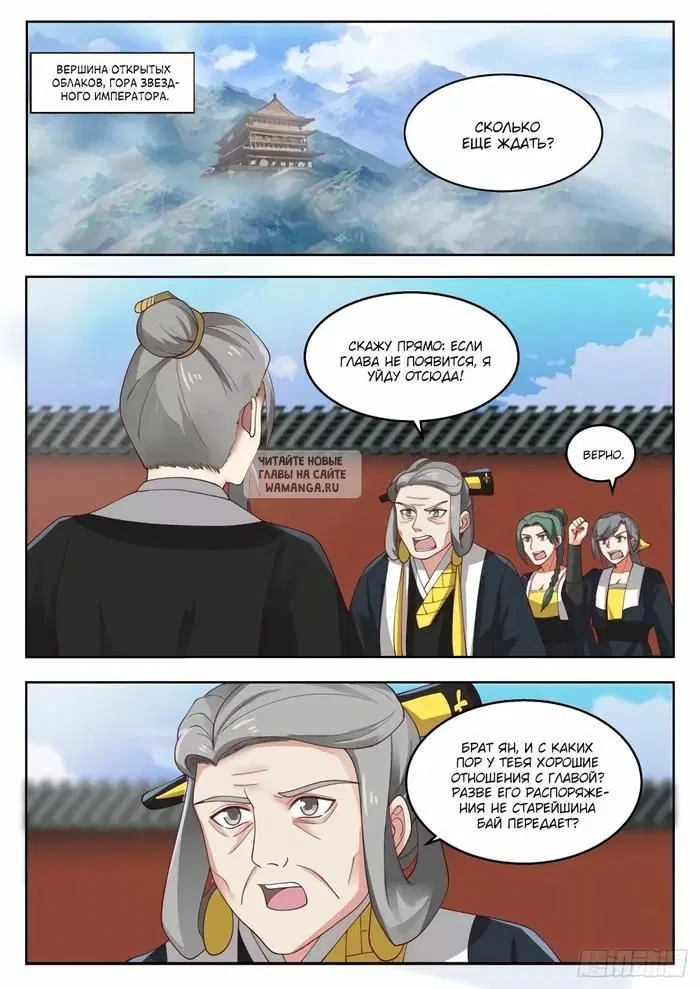 Page 11.000