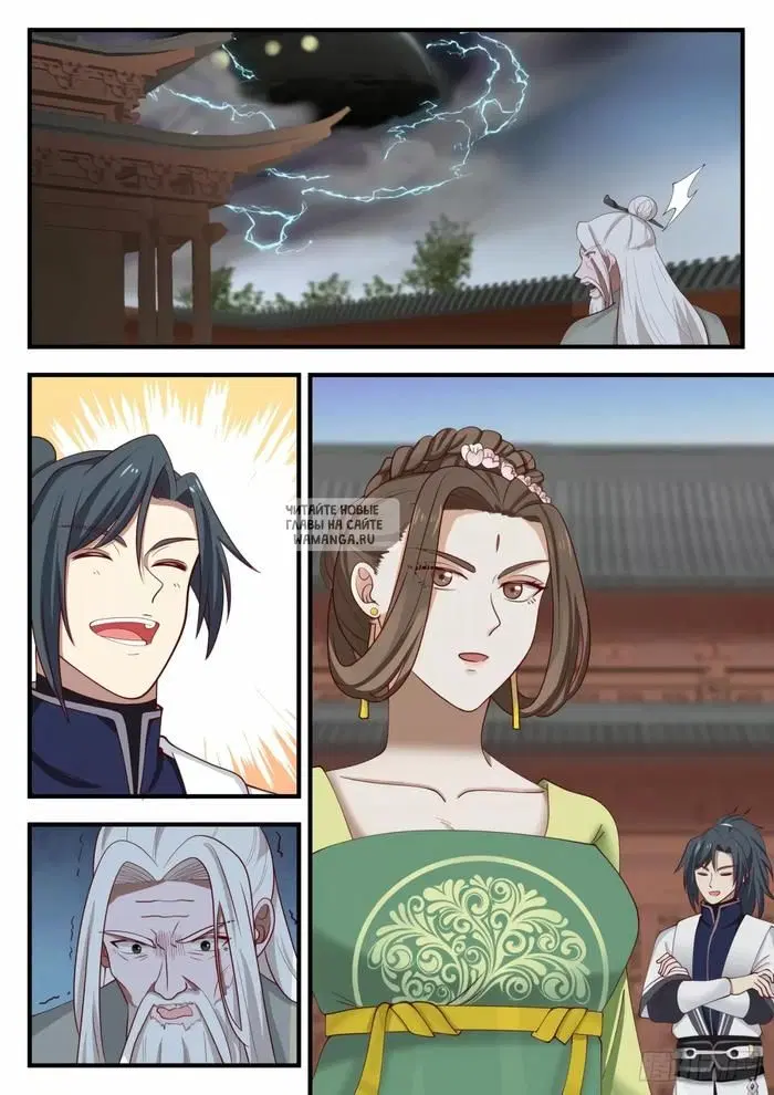 Page 11.000