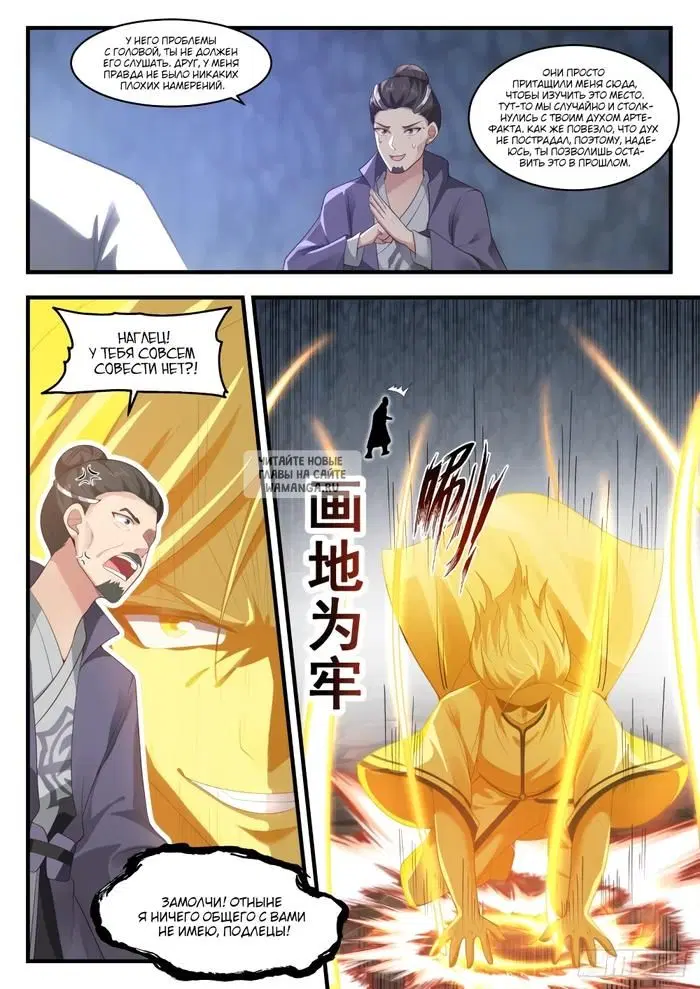 Page 11.000