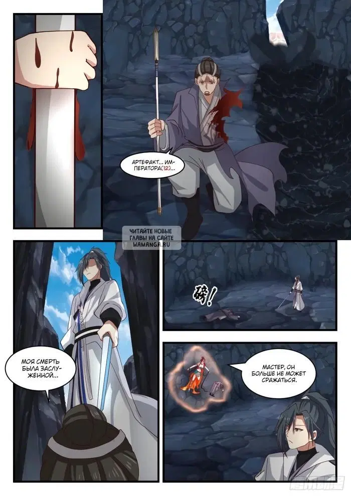Page 11.000
