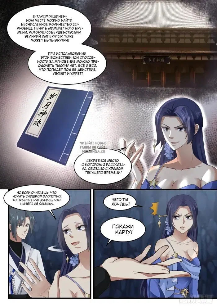 Page 11.000