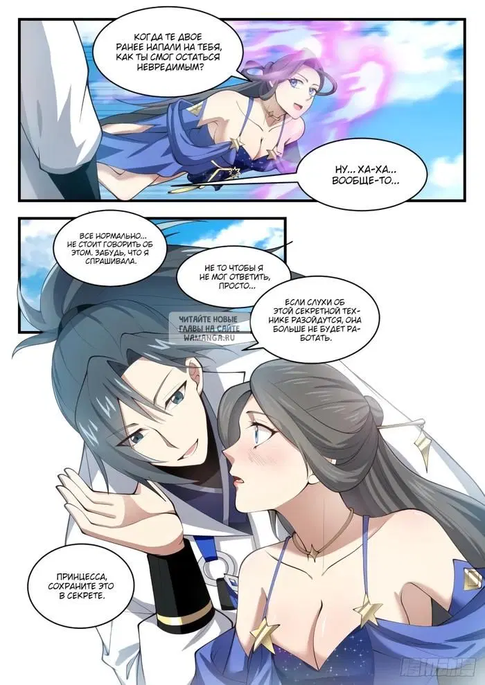 Page 11.000