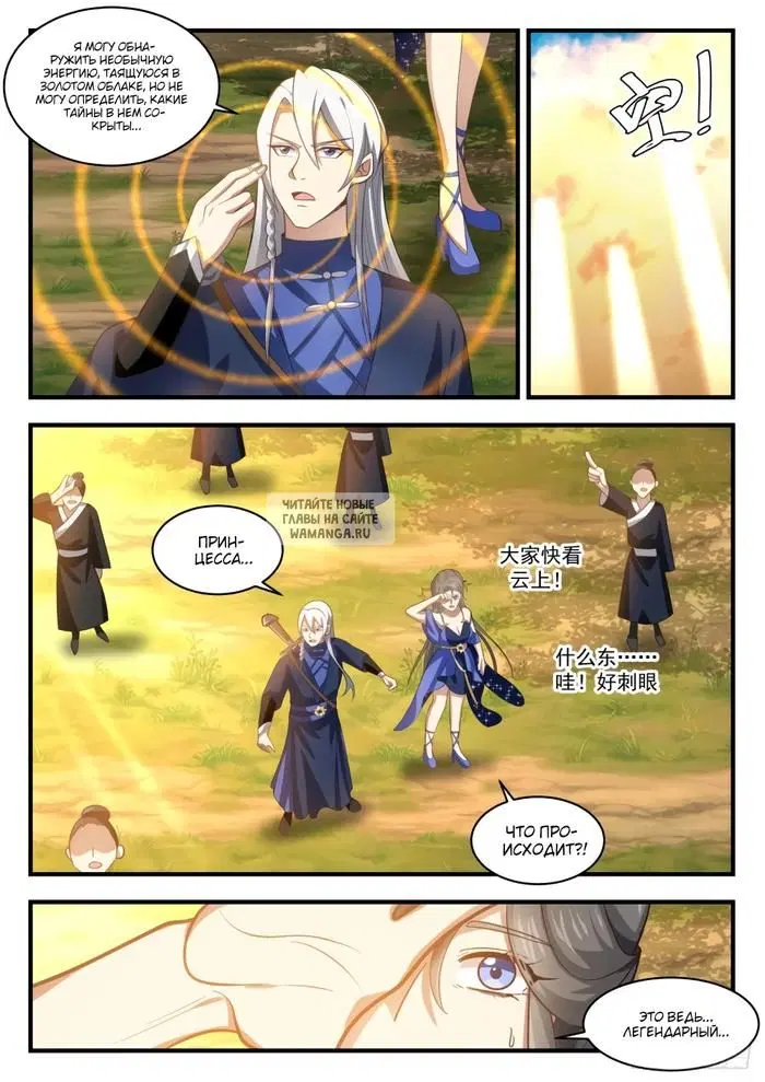 Page 11.000