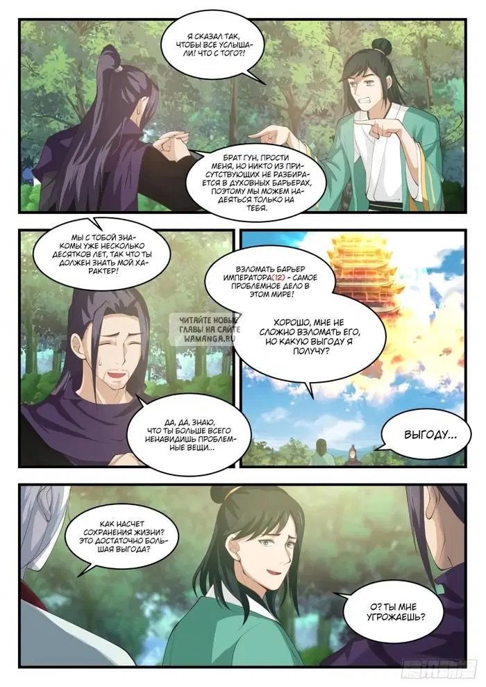 Page 11.000