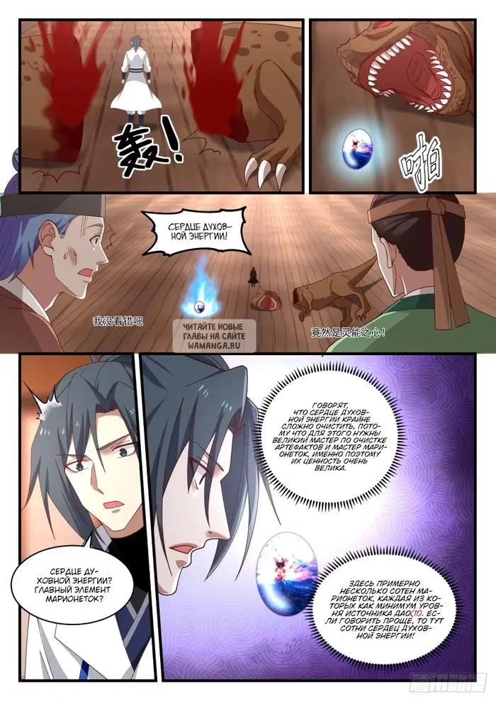 Page 11.000