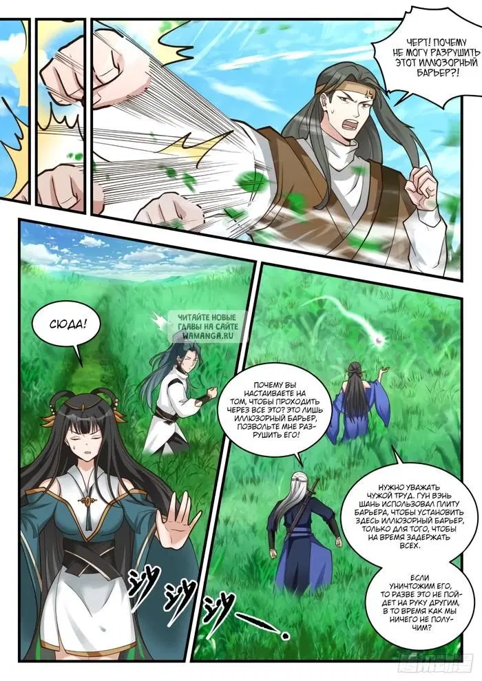 Page 11.000
