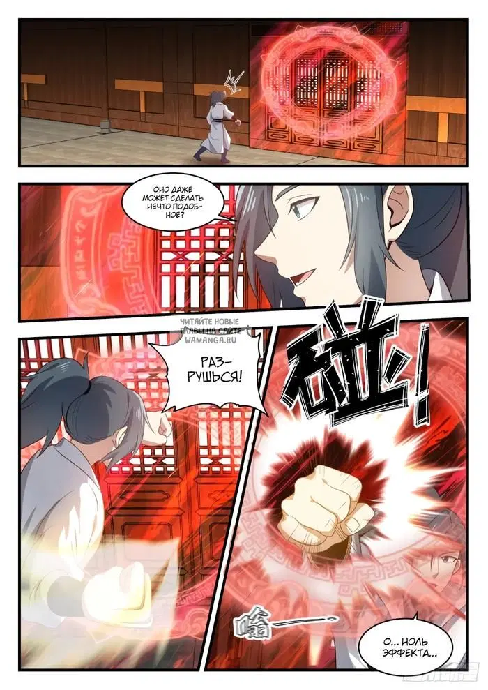 Page 11.000