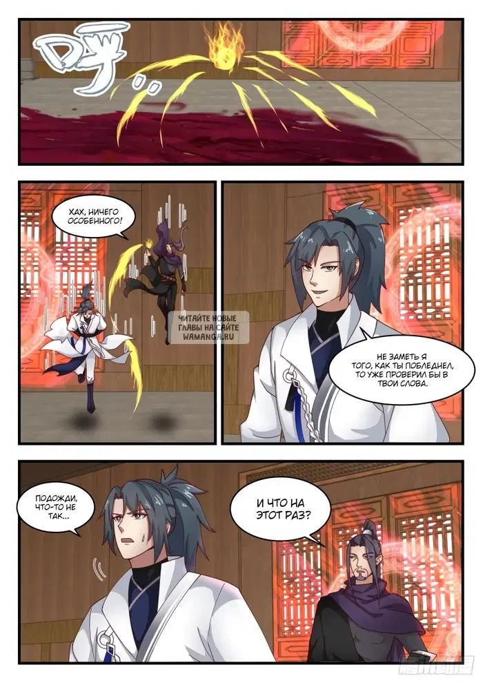 Page 11.000