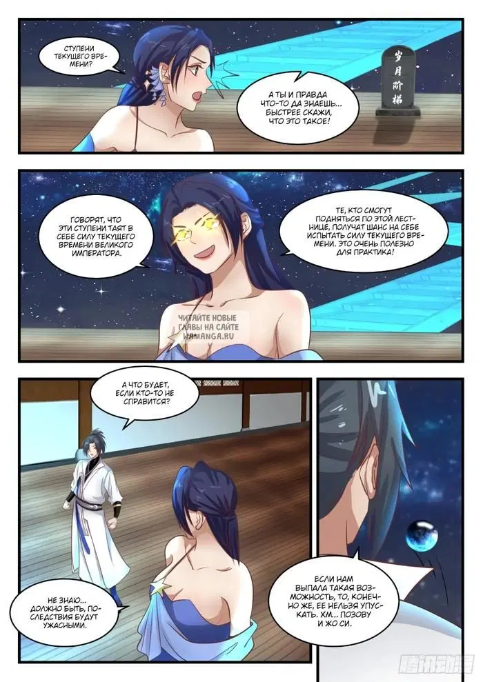 Page 11.000