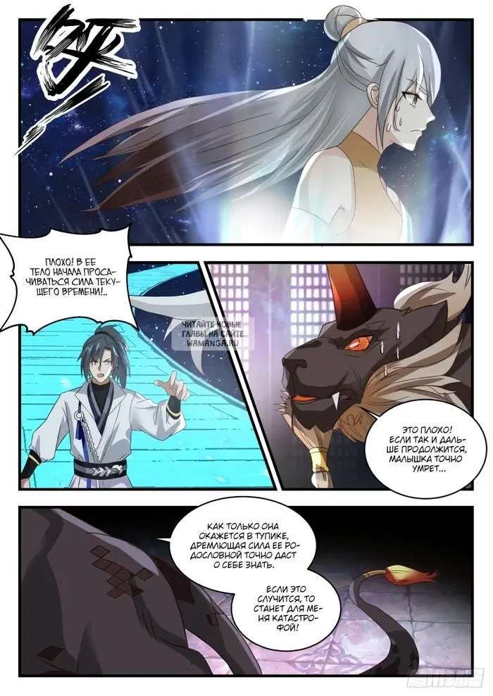 Page 11.000