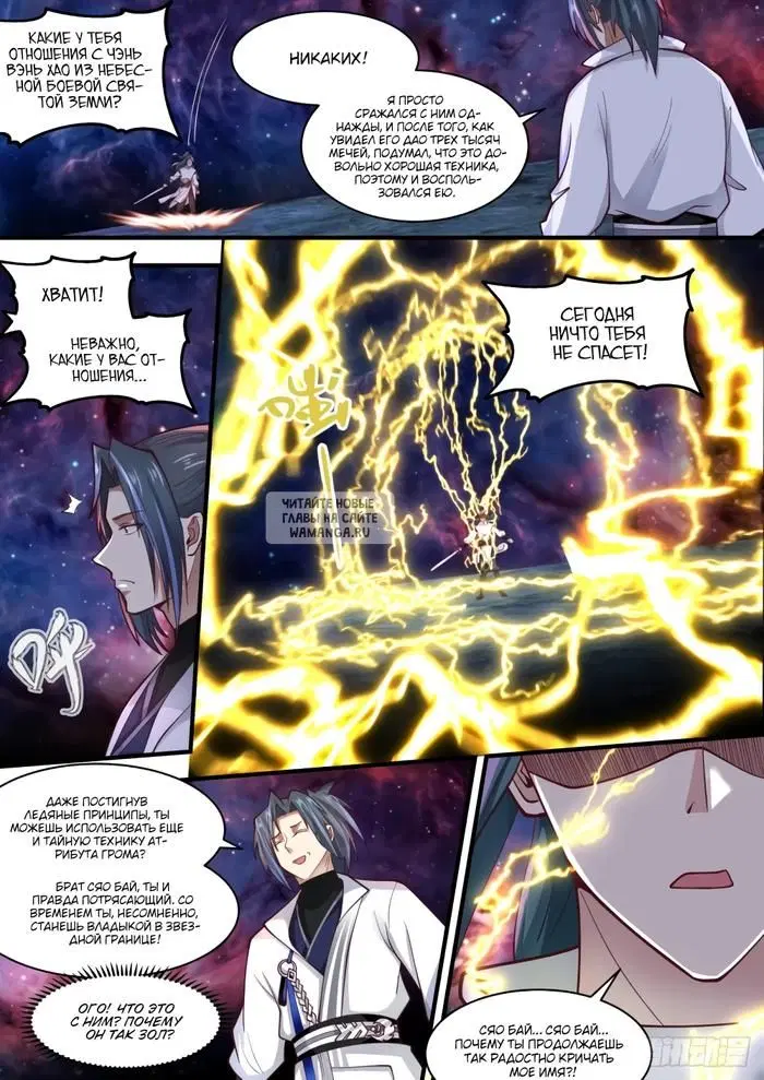 Page 11.000
