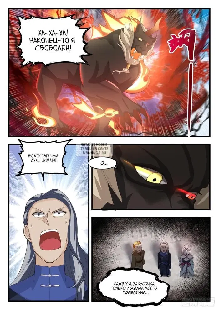 Page 11.000