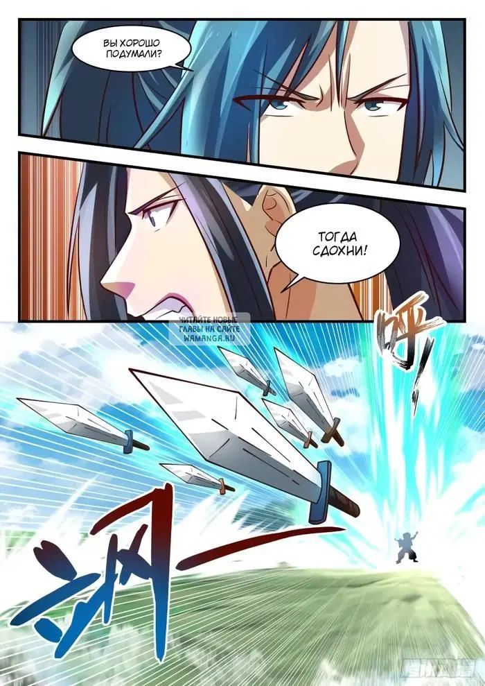 Page 11.000