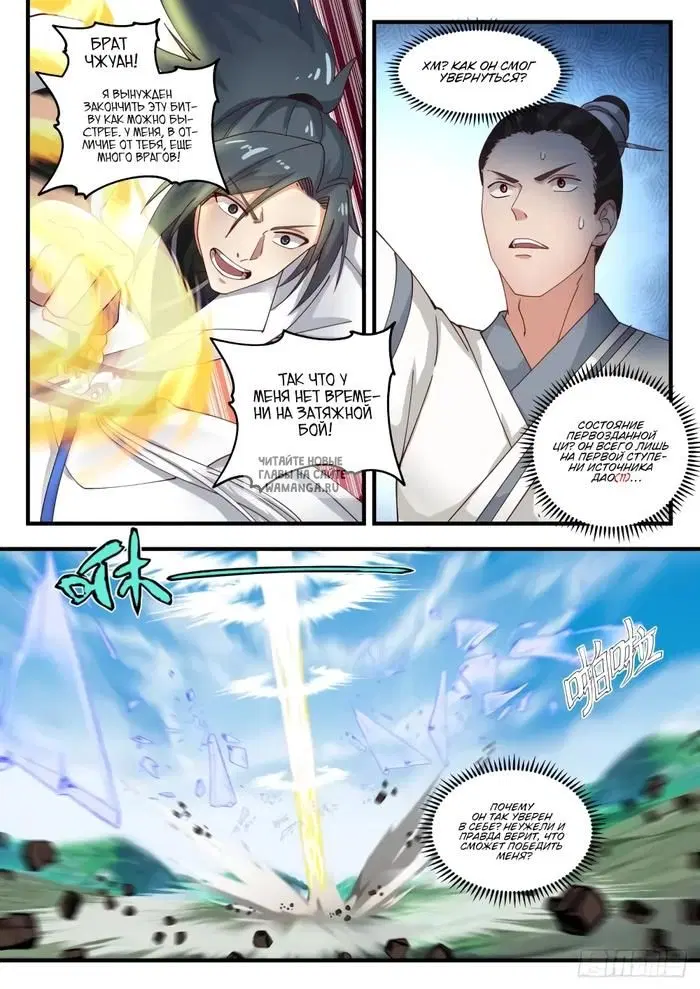 Page 11.000