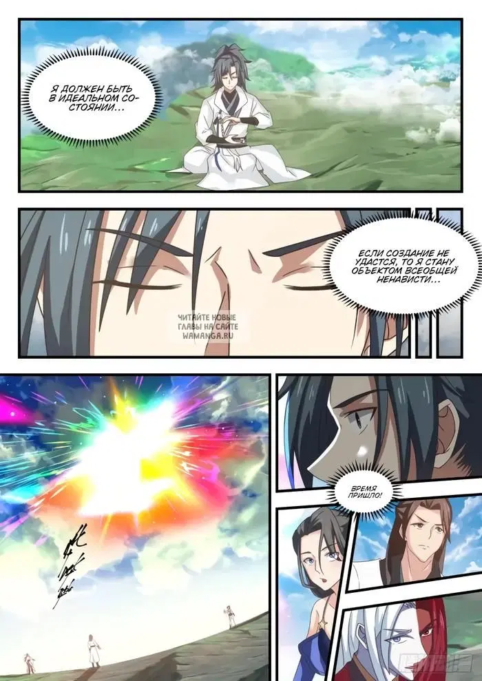 Page 11.000