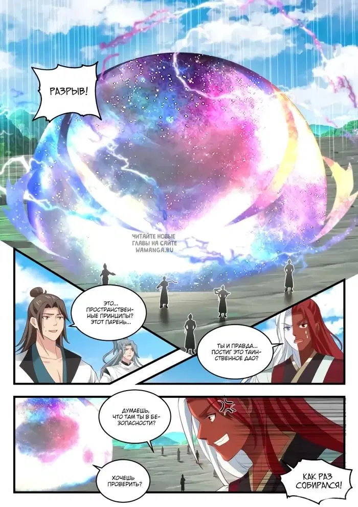 Page 11.000