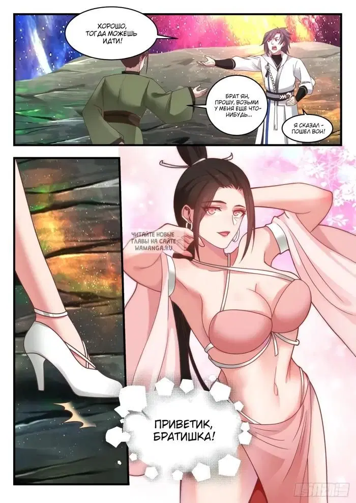 Page 11.000