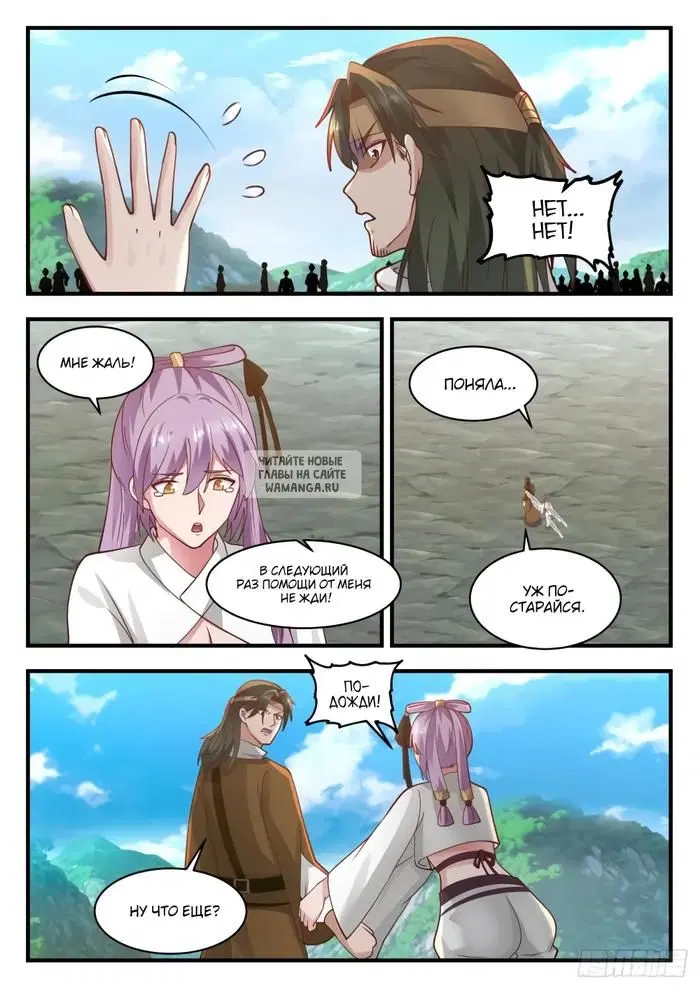 Page 11.000