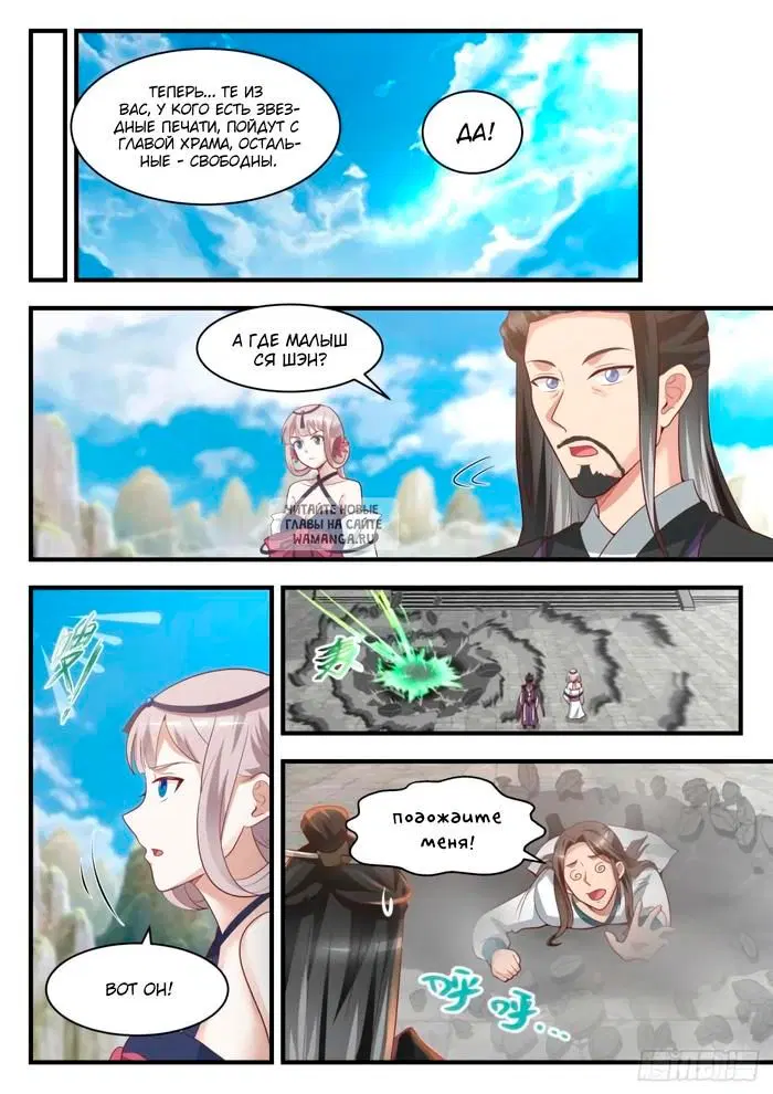 Page 11.000