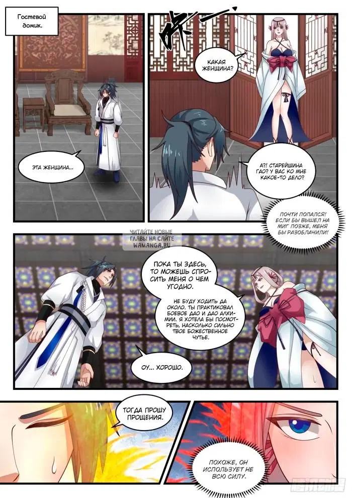 Page 11.000
