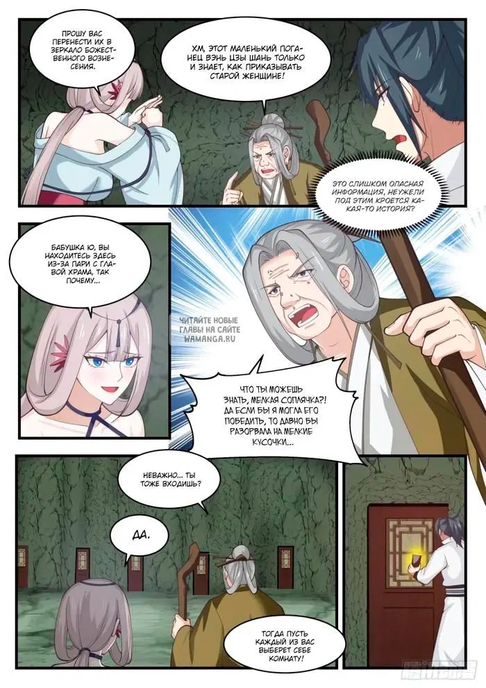 Page 11.000