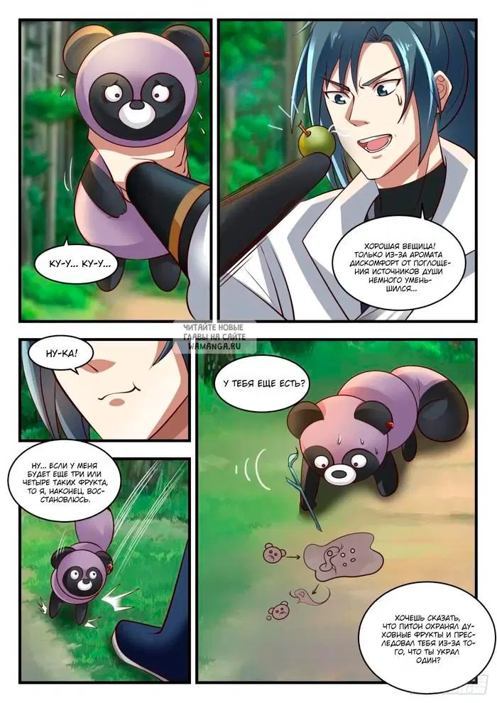 Page 11.000