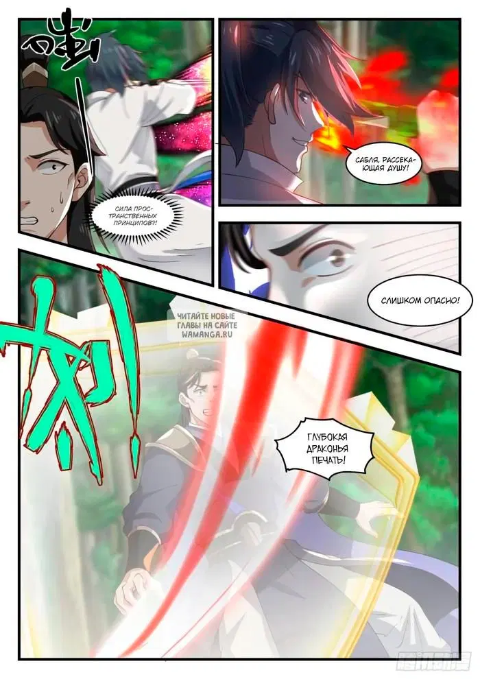 Page 11.000