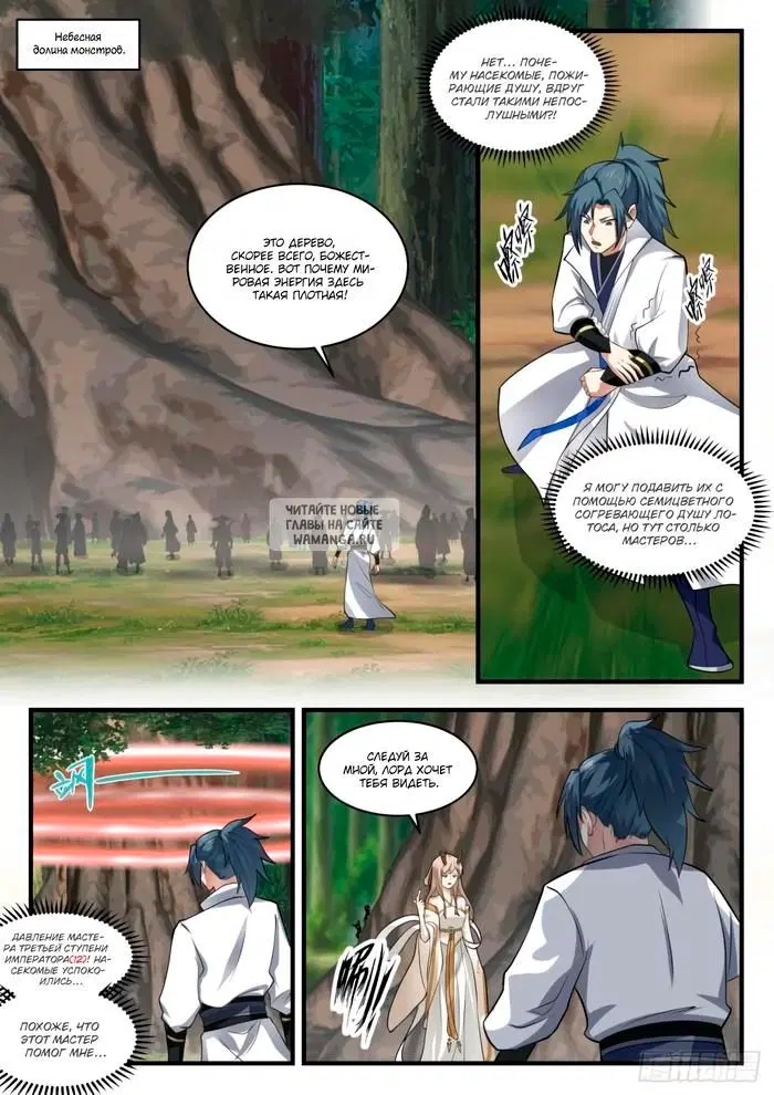 Page 11.000