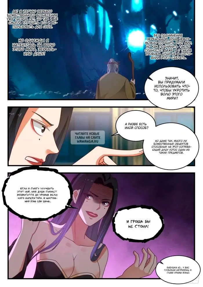 Page 11.000
