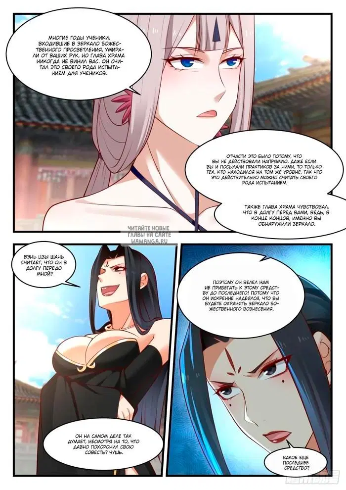 Page 11.000