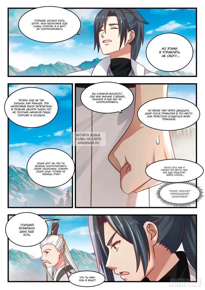 Page 11.000