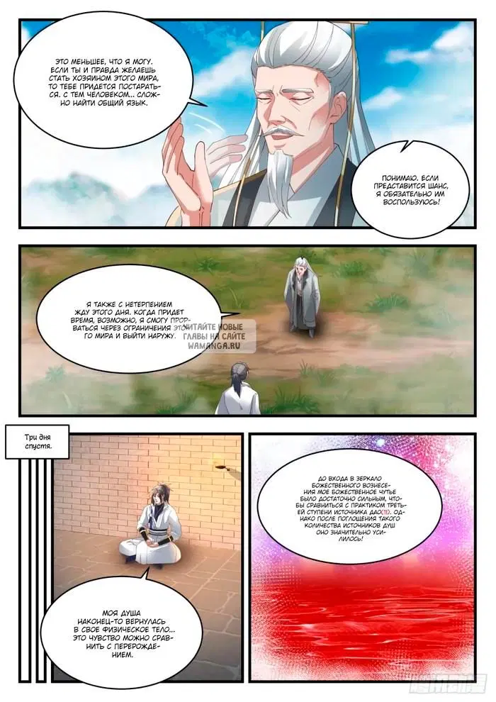 Page 11.000