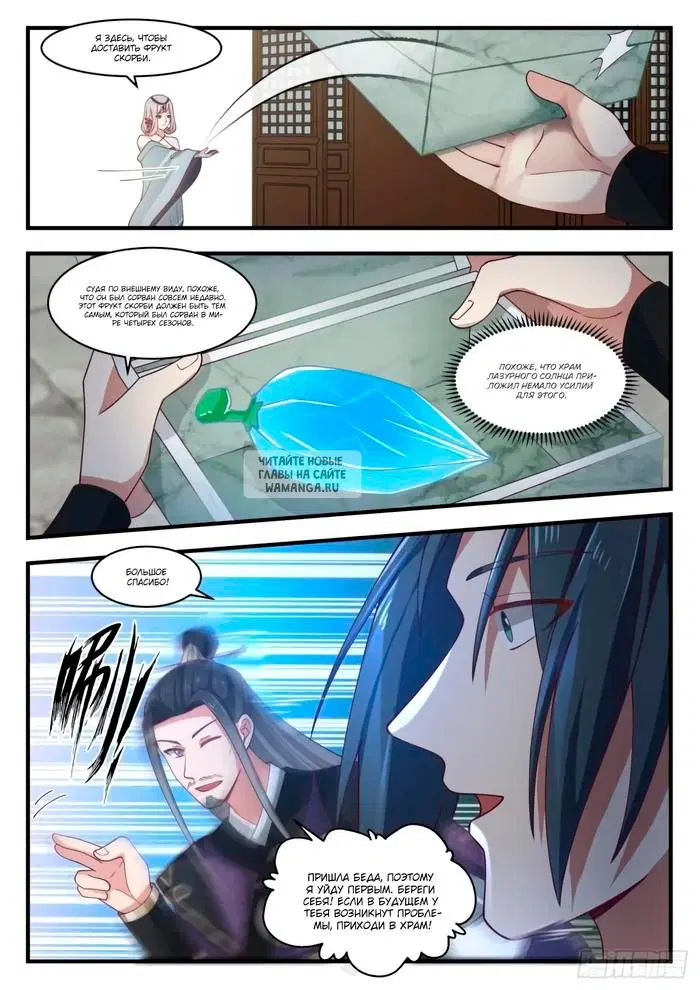 Page 11.000