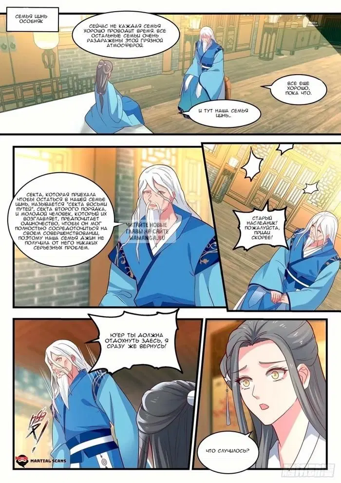 Page 11.000