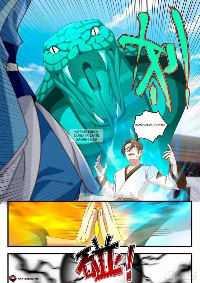 Page 11.000