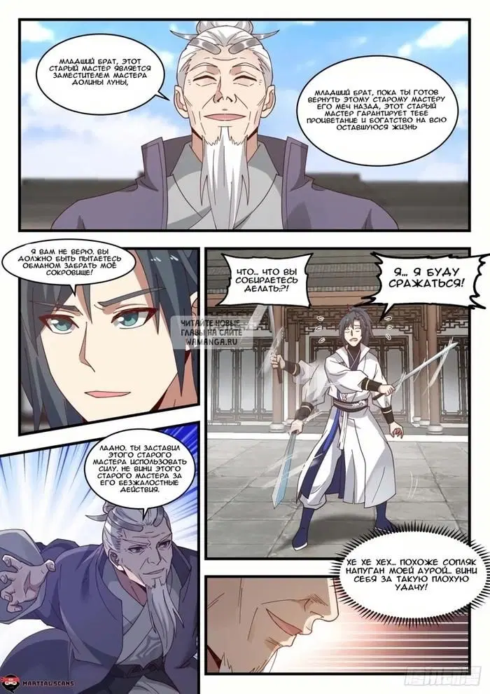 Page 11.000