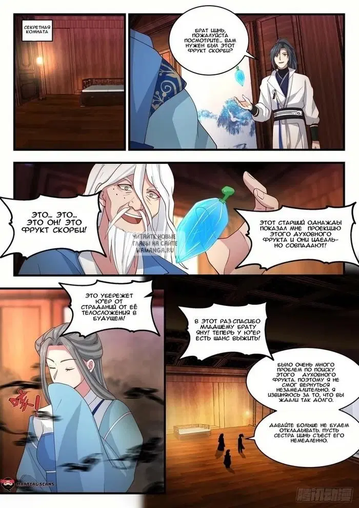 Page 11.000